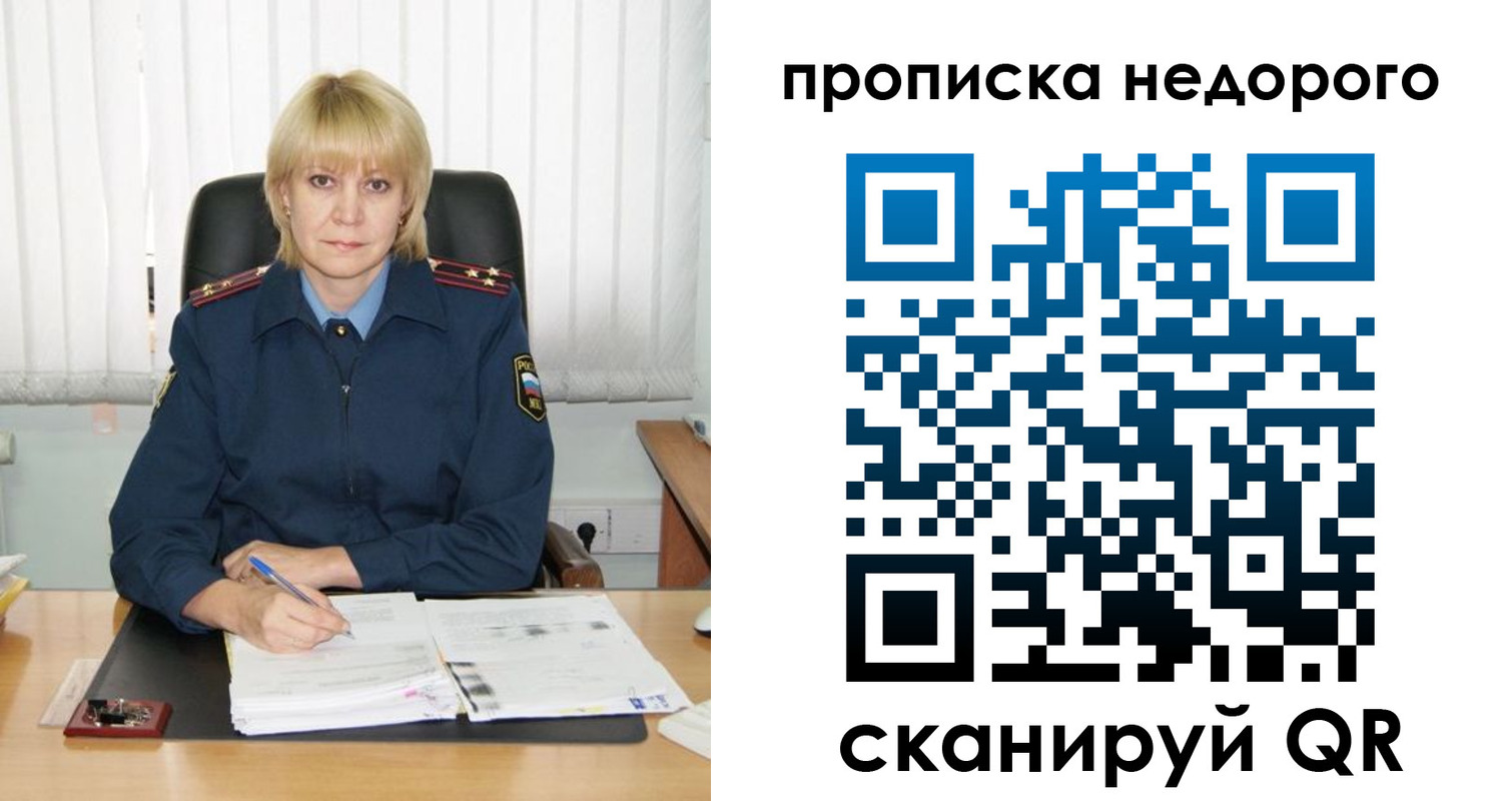 прописка иностранных граждан в ХМАО