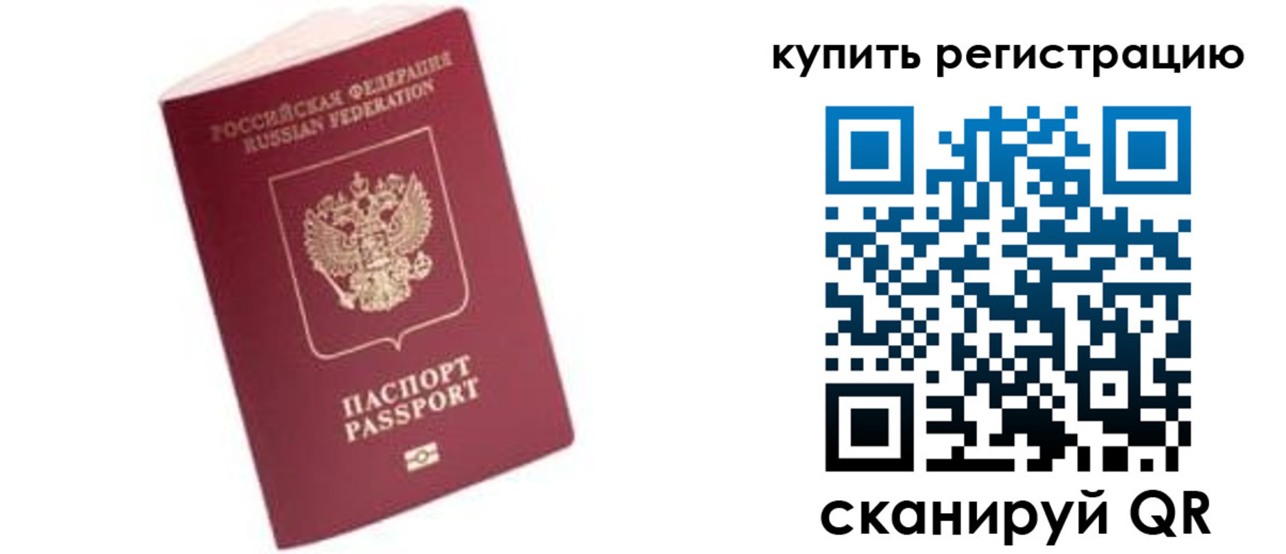 пропишу в квартире в ХМАО