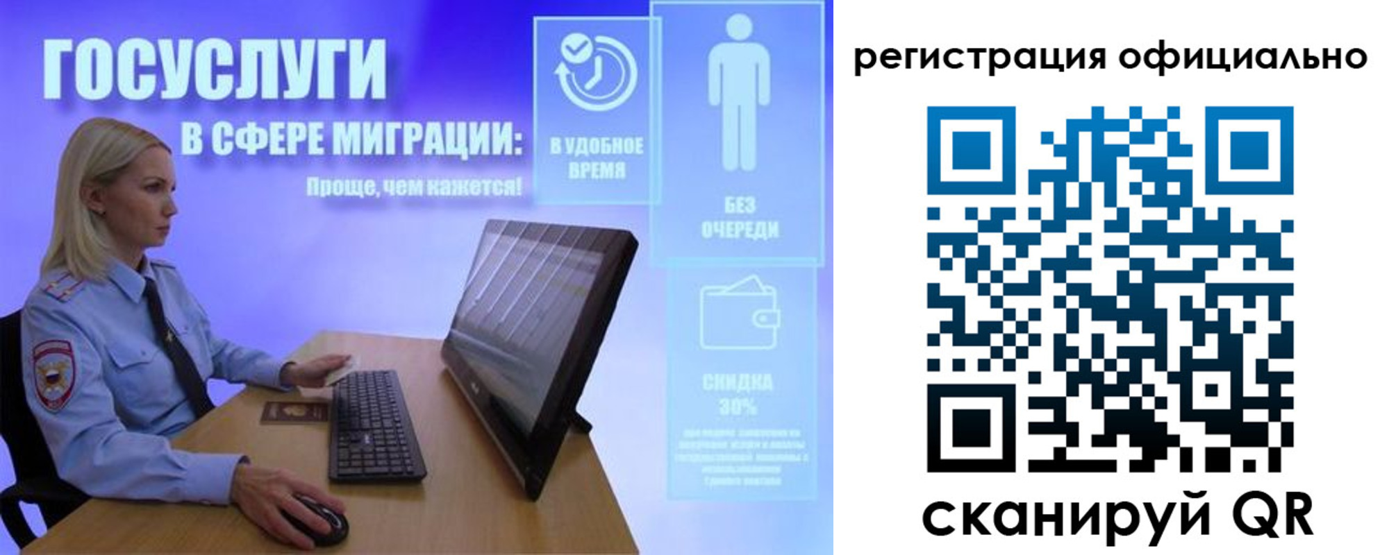 прописка поиск в ХМАО