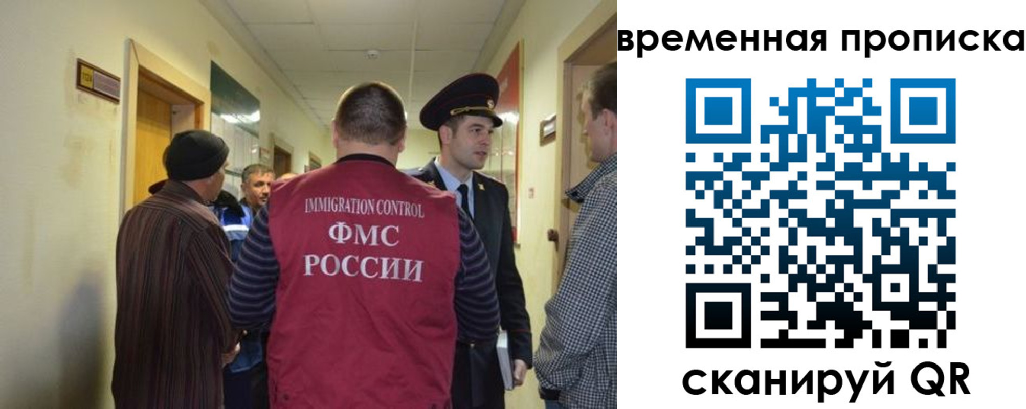 прописка от собственника в ХМАО