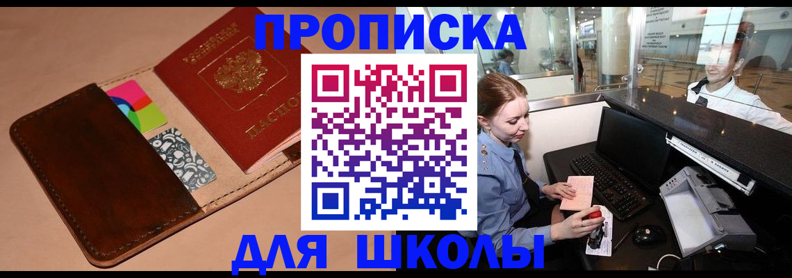 временная регистрация собственник в ХМАО