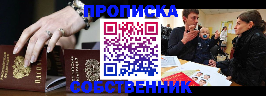 регистрация в ХМАО