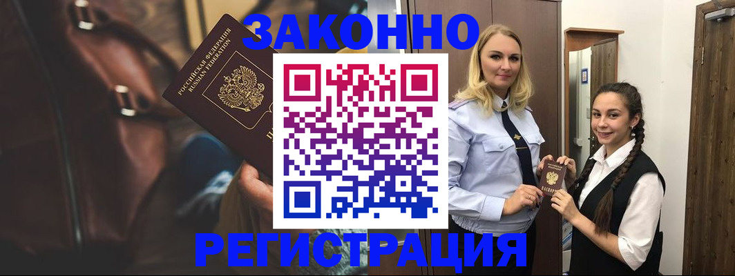 регистрация для школы в ХМАО