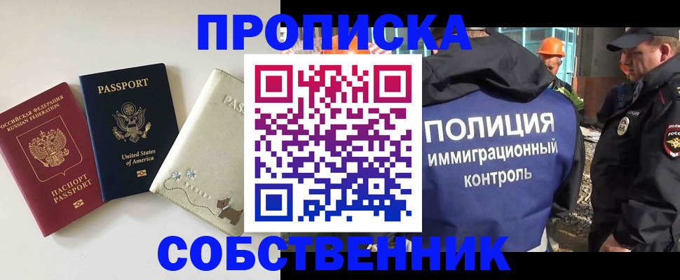 регистрация для дет. сада в ХМАО
